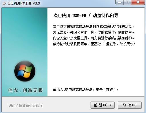 usb-usb v3.0ٷʽ