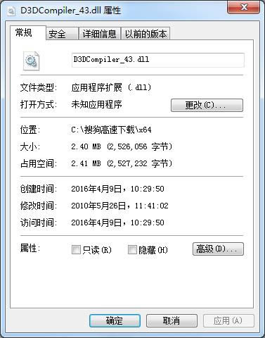 d3dcompiler 43.dll-d3dcompiler dllļ-d3dcompiler 43.dll v1.0ٷʽ