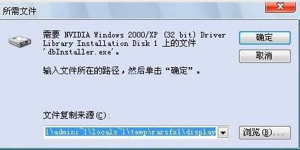 dbinstaller.exe-dbinstaller exe-dbinstaller.exe v1.9.0.0ٷʽ