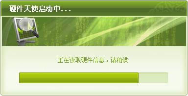 Ӳʹ-Ӳʹ v3.0.909.1ٷʽ