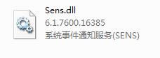 sens.dll-sens dllļ-sens.dll v6.1.7600.16385ٷʽ