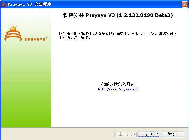 PrayayaV3-v3-PrayayaV3 v1.2ƽ