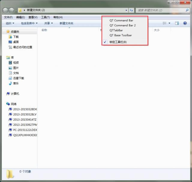 qt tabbar-ǩԴ-qt tabbar v1.0ٷʽ