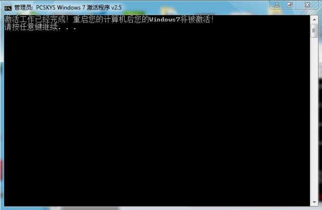 pcskys-win7-pcskys v3.0ٷʽ