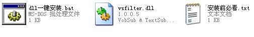 vsfilter.dll-vsfilter.dll v1.0ٷʽ