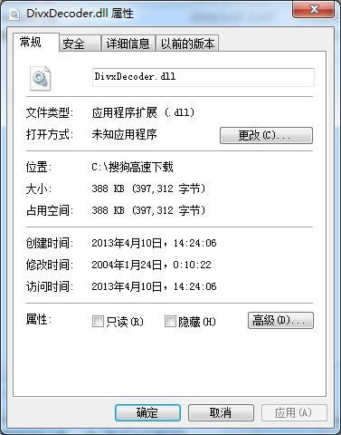 DivxDecoder.dll-DivxDecoder.dll޸-DivxDecoder.dll v1.0ٷʽ