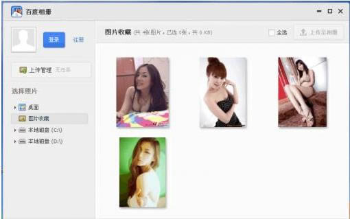 ٶ--ٶ v2.0.2ٷʽ
