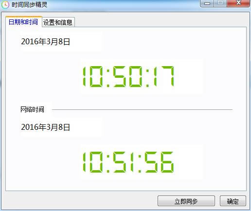 ʱͬ-ʱͬ-ʱͬ v1.0.1ٷʽ