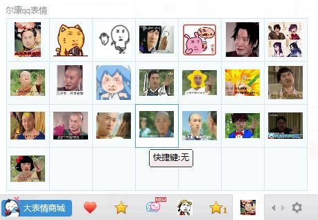 -qq- v1.0ٷʽ