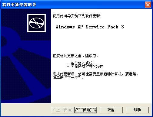 windows xp sp3-WinXP-windows xp sp3 v1.0ٷʽ