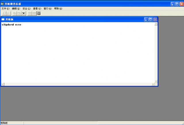 clipbrd.exe-а鿴-clipbrd.exe v5.1.2600.5512ٷʽ