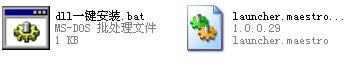 launcher maestro.dll-launcher.maestro.dllļ-launcher maestro.dll v1.0.0.29ٷʽ