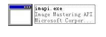 imapi.exe-imapi.exeʧ޸-imapi.exe v1.0ٷʽ