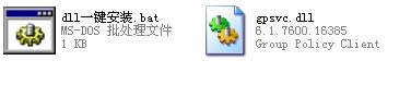 gpsvc.dll-gpsvc.dllļ-gpsvc.dll v6.1ٷʽ