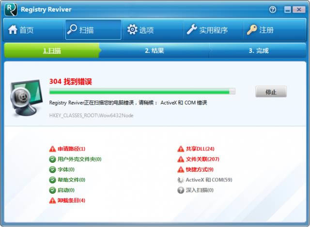Registry Revive-޸ע-Registry Revive v4.2.0.6ٷʽ
