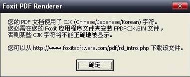 fpdfcjk bin-PDFĶ-fpdfcjk bin v1.0ٷ