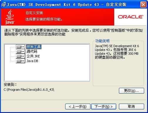 Java JDK API-JDK1.6-Java JDK API v1.6ٷʽ