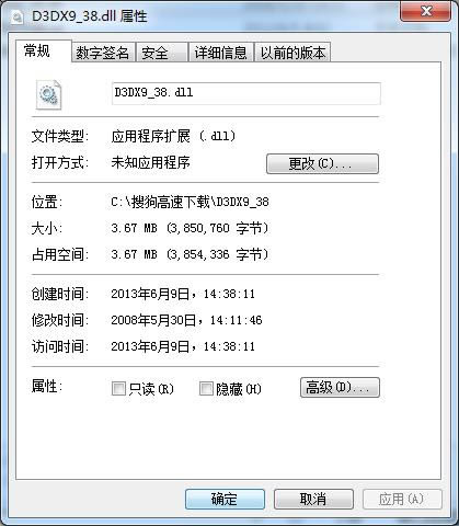 d3dx9_38.dll-d3dx9_38.dllʧ-d3dx9_38.dll v1.0ٷʽ