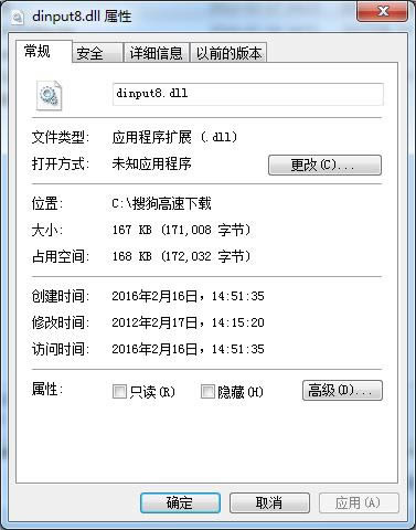 dinput8.dll-dinput8.dll޸-dinput8.dll v1.0ٷʽ