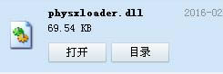 physxloader.dll-physxloader.dll-physxloader.dll v2.7.0.3