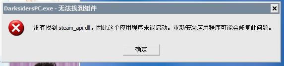 steam_api.dll-steam_api.dllʧ-steam_api.dll v1.0ٷʽ