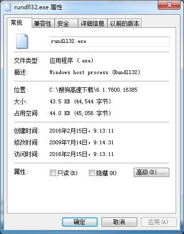rundll32.exe޸-rundll32.exe-rundll32.exe޸ v1.0ٷʽ