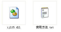ijl15.dll-ijl15.dllϵͳļ-ijl15.dll v1.0ٷʽ