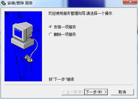 windowsϵͳɾ-ɾϵͳ-windowsϵͳɾ v1.0ٷʽ