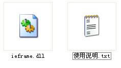 ieframe.dll-ieframe.dll-ieframe.dll v1.0ٷʽ