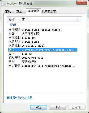 msvbvm50.dll-msvbvm50.dll-msvbvm50.dll v1.0ٷʽ