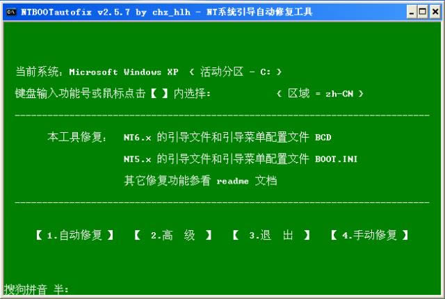 ˫ϵͳ˵޸-˫ϵͳ˵޸-˫ϵͳ˵޸ v2.5.7ٷʽ
