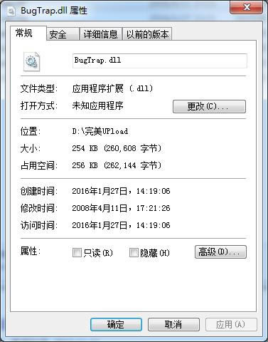 BugTrap.dll-bugtrap.dll-BugTrap.dll v1.0ٷʽ
