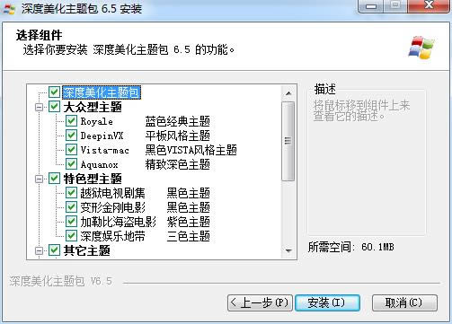 - v6.5ٷʽ
