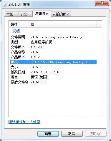 zlib1.dll-zlib1.dll-zlib1.dll v1.2ٷʽ