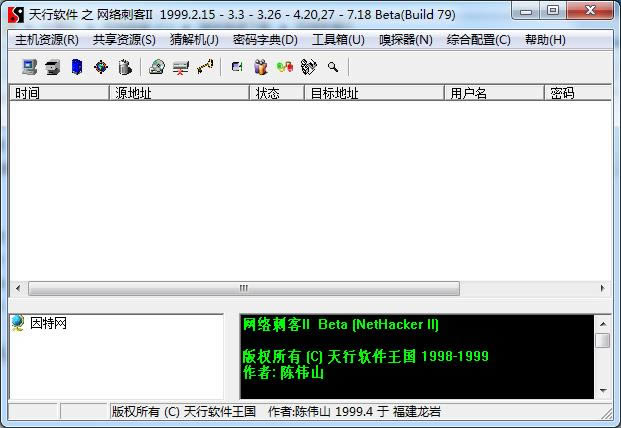 ̿II-̿II v7.19ٷʽ