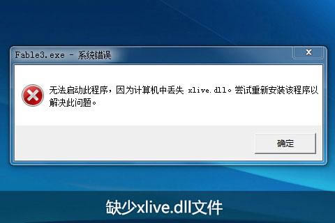 xlive.dll-xlive.dll-xlive.dll v1.0ٷʽ