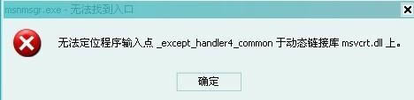 msvcrt.dll-msvcrt.dll-msvcrt.dll v1.0ٷʽ