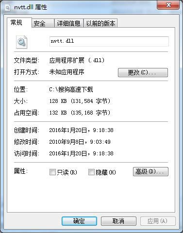 nvtt.dll-nvtt.dll-nvtt.dll v1.0ٷʽ