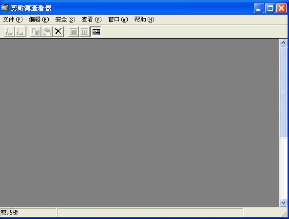 鿴-clipbrd-鿴 v5.2.3790.0ɫ