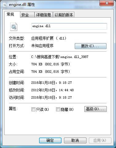 engine.dll-engine.dllʧô-engine.dll v1.0ٷʽ