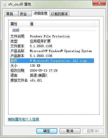 sfc_os.dll-sfc_os.dll-sfc_os.dll v5.1ٷʽ