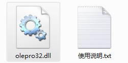 olepro32.dll-olepro32.dll-olepro32.dll v1.0ٷʽ