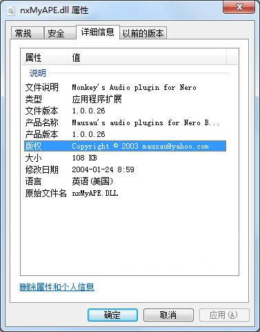 nxmyape dll-nxmyape.dll-nxmyape dll v1.0.0.26ٷʽ