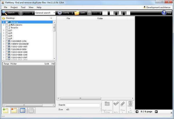 FileManyɾظļ-ɾظļ-FileManyɾظļ v2.1.2.1ٷʽ