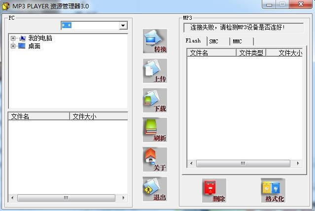mp3-mp3-mp3 v1.0ٷʽ