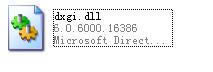 dxgi dll-dxgi dll-dxgi dll v6.0.6000.16386ٷʽ