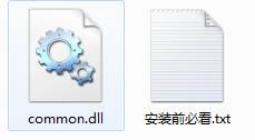 common.dll-common.dll-common.dll v1.0ٷʽ