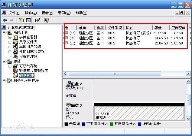 Smart FDISKӲ̷-Smart FDISKӲ̷ v2.05ٷʽ