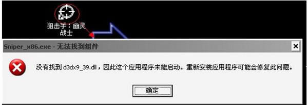 d3dx9 39. dll-d3dx9 39. dll-d3dx9 39. dll v1.0ٷʽ