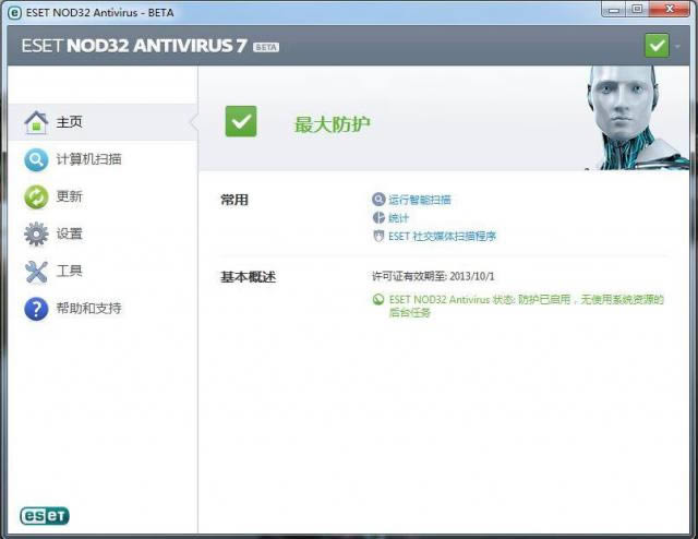 ESET NOD32 Antivirus (32bit)-ܛ-ESET NOD32 Antivirus (32bit)d v8.0.103.04؄e